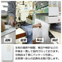 レースカーテン UVカット率86％ 防炎 遮熱 見えにくい「 ウィーカット 」(既製品)15サイズ 幅100cm 幅150cm ウェーブロン プライバシーレース ミラーレース 保温 エコ 省エネ 3