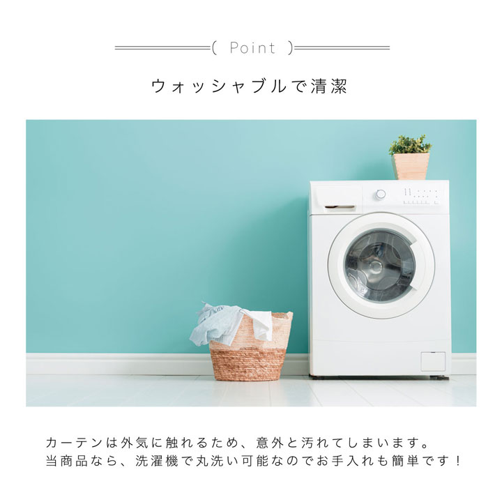 カーテンライナーカーテン裏地遮光遮熱裏地用遮光ライナー【UNI】(既製品)幅105times;4サイズベージュ後付け用裏地二枚組洗える無地暑さ対策寒さ対策節電対策100cm130cm173cm195cm2枚組