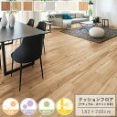クッションフロア 木目 白 ナチュラル DIYシート 約182×200cm フリーカット フローリング リビング トイレ 床 キッチン おしゃれ 抗菌 防カビ 抗ウイルス 【UNI】【メーカー直送/変更/キャンセル/返品不可】(4)