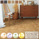 クッションフロア 木目 ダーク デザイン木目 DIYシート 約182×220cm フリーカット フローリング リビング トイレ 床 キッチン おしゃれ 抗菌 防...
