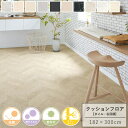 クッションフロア タイル 石目調 大理石調 DIYシート 約182×300cm フリーカット フローリング リビング トイレ 床 キッチン 北欧 おしゃれ 抗菌 防カビ 【UNI】【メーカー直送/変更/キャンセル/返品不可】(4)