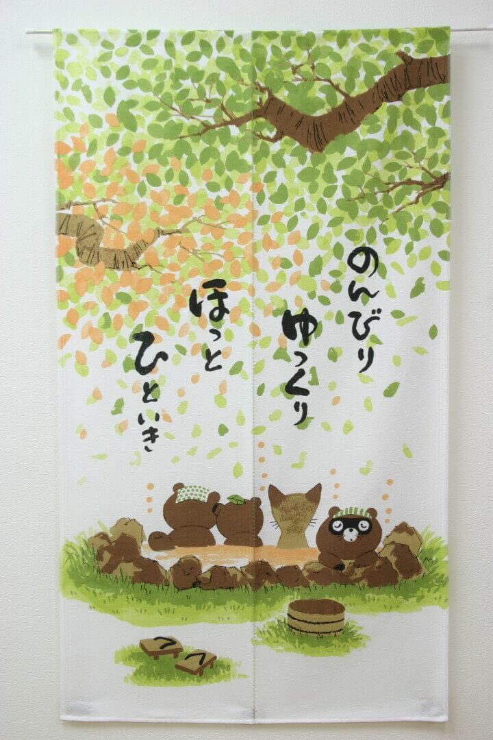 【タヌキのイラストのれん】「 のんびりたぬき 」 85×150cm 狸 タヌキ たぬき イラスト キッチン 台所 リビング 間仕切りのれん つっぱりカーテン かわいい のれん 暖簾 ノレン