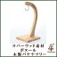 ラバーウッド素材使用※組立て品※「 木製バナナツリー ボヌール 」【IT】(#9843876-94379)サイズ:幅17×奥行14×高さ29.5cmキッチン 北欧 おしゃれ 掛ける 吊るす バナナ スタンド キッチン用品