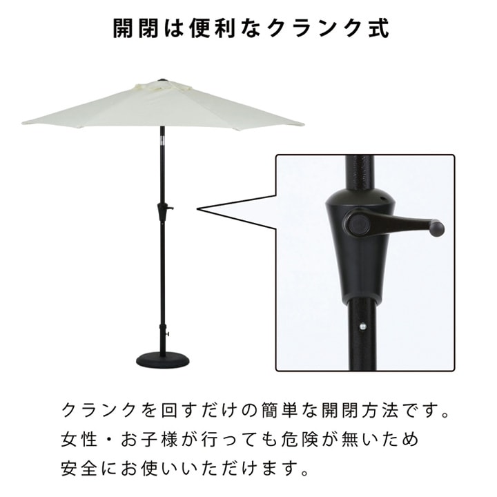 パラソル アルミ 240「 アルミパラソル240cm 」【FBC】248×奥行248×高さ226cm ガー...