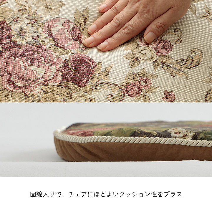 【10%OFFクーポン 10/24 20時〜先着100名】 クッション おしゃれ 45×43 ひも付き 椅子用 バテイ 「 オリビア 」 同色4枚組 約45×43cm ベージュ ネイビー ブラウン 日本製 ダイニングチェア クッション 座布団 在宅ワーク テレワーク 馬蹄 [2]