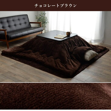 【10%OFFクーポン!8/4 20時〜4h限定】こたつ布団 正方形 掛敷セット シンサレート 撥水 静電気防止 保温 抗菌防臭 こたつ掛敷2点セット「 フラン+ 」 約185×185cm (掛布団+敷布団) おしゃれ 無地 リバーシブル 北欧 シンプル フランプラス