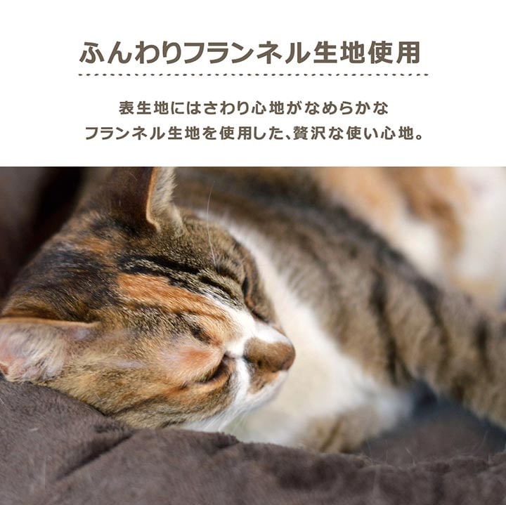 ★10%OFF！4日20:00〜11日1:59★ 猫 ベッド ペットベッド 冬 フランネル 猫 猫用 犬 犬用 小型犬 「 フラン ペットベッド 」 円形 55×55×10cm 4色展開 洗える 無地 シンプル かわいい 可愛い ねこ ネコ ペット ふわふわ