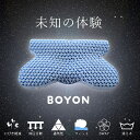 枕 肩こり 首こり 洗える 「BOYON」4点セット 無重力 ゲル 高分子素材 ジェルピロー カバー 5WAY 通気性 いびき防止 洗濯ネット付き ボヨン 健康枕 快眠 睡眠 体圧分散 クッション TPE ネイビー ホワイト