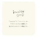 い草 マット キッチンマット 小さめ 「 みらい い草マルチマット 」 35×120cm irucicoシリーズ 無染土 い草 消臭 調湿 おしゃれ ナチュラル インテリア サスティナブル プレゼント 2