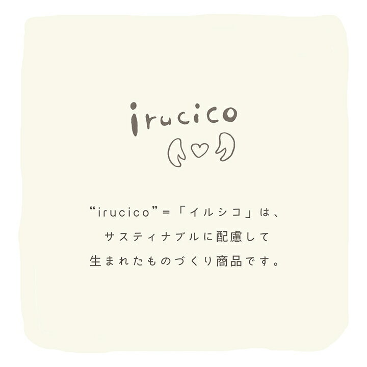 置き畳 国産 おしゃれ ナチュラル 無染土 い草 「 みらい ユニット畳 」 4枚セット 70×70cm irucicoシリーズ インテリア シンプル プレイマット 畳 子供 お昼寝 キッズ ハイハイ期 サスティナブル 2