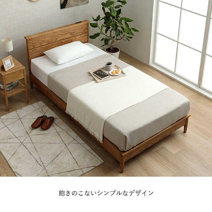 ベッドフレーム シングル すのこ 天然木 「 クレマ 」 シングルサイズ 【開梱設置対応】天然木 オーク ベッドフレーム シングル すのこ ベッド おしゃれベッド シングルベッド フレームのみ 一人暮らし 引っ越し 新生活 メーカー取り寄せ [3]