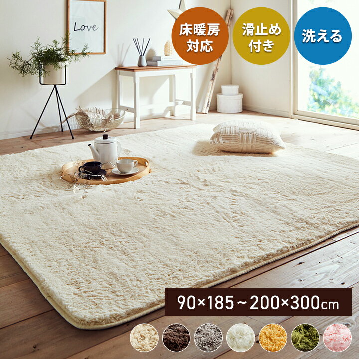 楽天市場】ラグ ラビットファー 200×300の通販 楽天市場】ラグ ラビットファー 200×300の通販