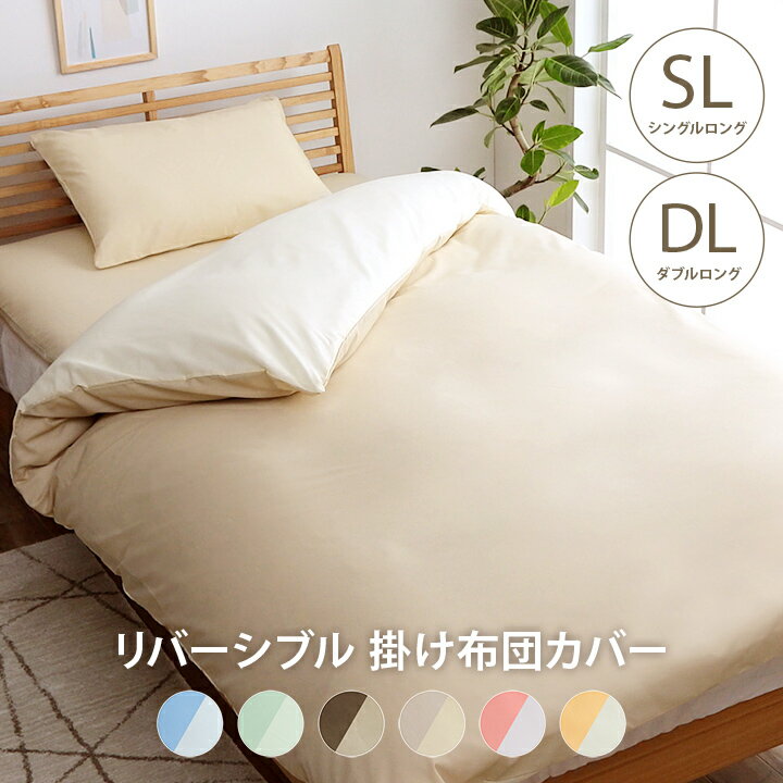 �ݤ����ĥ��С� ���󥰥� ���֥� ���� ������� ��С����֥� ���٤�6�� �����ĥ��С� 150��210cm 190��210cm �ݥ��С� ������ ���С� ̵...