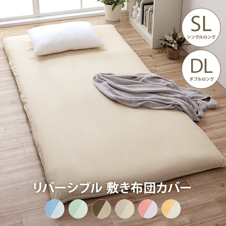 �����ĥ��С� ���󥰥� ���֥� ���� ������� ��С����֥� ���٤�6�� �ߤ����ĥ��С� 105��215cm 145��215cm �ߥ��С� ������ ���С� ��...