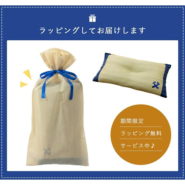 父の日ギフト 人気 い草 お昼寝枕 枕 低反発チップ 父の日 プレゼント 実用的「 おとこの枕 くぼみ平枕 」 約50×30cm 親父の場所 い草枕 おすすめ 父 快眠 お昼寝 い草 自然素材 誕生日 敬老の日 父の日 ギフト