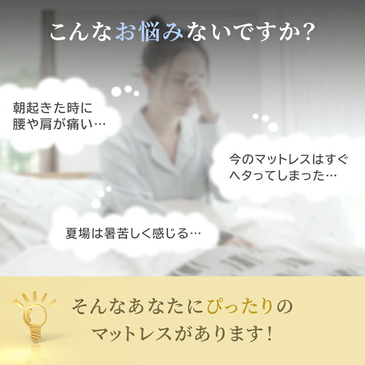 [全品ポイントUP★16日1:59まで] マットレス 折りたたみ 三つ折り マットレス 高反...