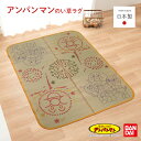 アンパンマン い草 日本製 ルームマット 「 アンパンマン花火大会 」 140×180cm 国産 い草マット い草ラグ それいけ!アンパンマン ばいきんまん ドキンちゃん 自然素材 ラグ 夏用 長方形 子供部屋 リビング