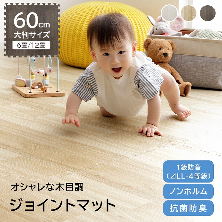 楽天市場】プレイマット（サイズ（部屋）12.0畳）の通販