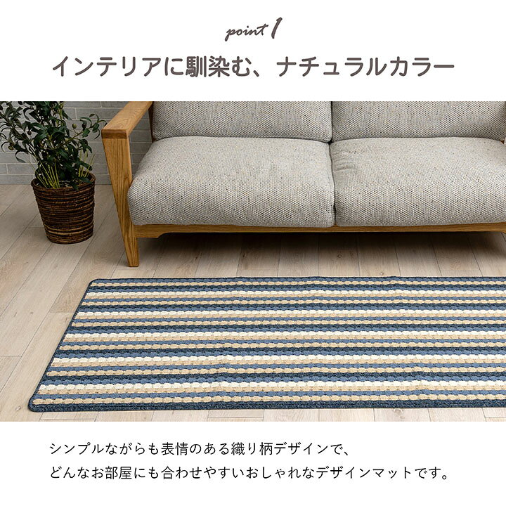 [全品ポイントUP★16日1:59まで] キッチンマット 洗える おしゃれ 240cm 45cm 180cm...