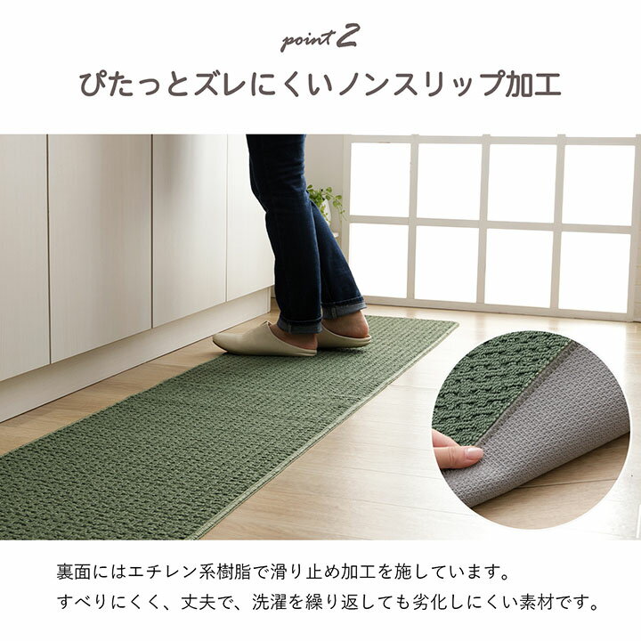 [全品ポイントUP★16日1:59まで] キッチンマット 洗える おしゃれ 240cm 45cm 180cm...