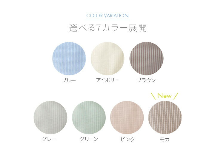 [夏準備応援！5%OFFクーポン配布中] 接触冷感寝具 布団カバーセット シングル セミ...