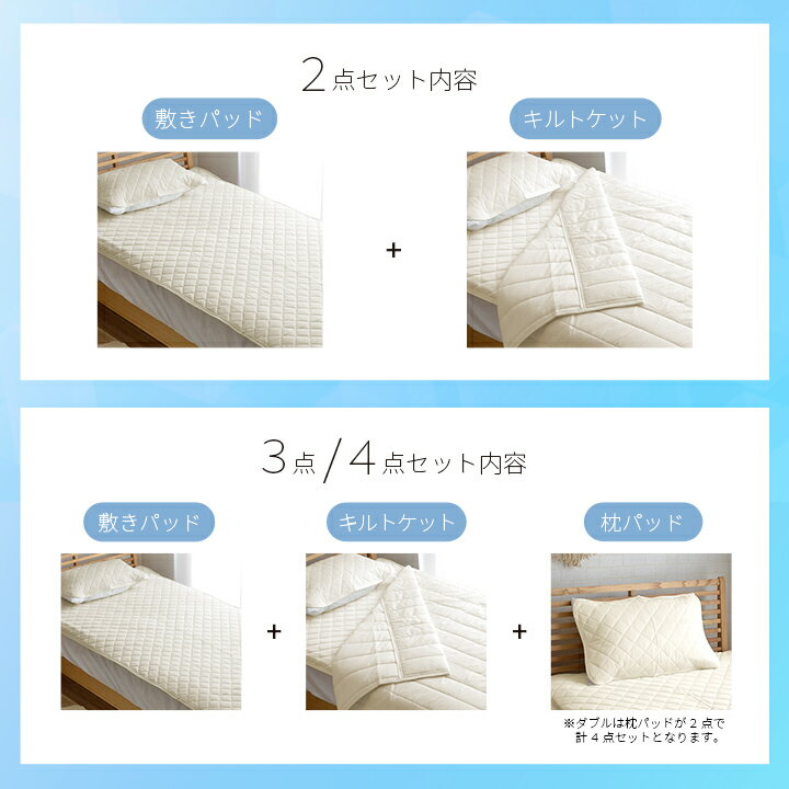 [夏準備応援！5%OFFクーポン配布中] 接触冷感寝具 布団カバーセット シングル セミ...