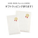 【10％OFFクーポン4/24 20:00-4h限定】 【侍インソール・なでしこインソール専用】ギフトラッピング ギフトパッケージ ※ギフトラッピングのみの注文不可※ プレゼント包装 ギフト 父の日 母の日 記念日 誕生日 ありがとう 景品 プチギフト