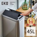 ゴミ箱 45リットル センサー センサー付きゴミ箱 EKO 45L ステンレス ふた付き おしゃれ インテリア 清潔 シンプル 生ごみ センサー式 電池 人気 ダストボックス リビング キッチン ダイニング ごみ箱 蓋 蓋つき タッチレス