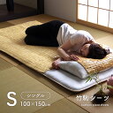 竹シーツ 接触冷感 敷きパッド 敷パッド ひんやり 冷感寝具 「 HF快竹 」 100×150cm シングルサイズ 竹駒シーツ クール 竹寝具 シーツ 竹 涼感...