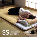 竹シーツ 接触冷感 敷きパッド 敷パッド ひんやり 冷感寝具 「 HF快竹 」 82×150cm セミシングルサイズ 竹駒シーツ クール 竹寝具 シーツ 竹 涼...