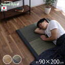 い草 マット 日本製 国産 い草 ごろ寝マット 「 ノアらくらく 」 90×200cm 畳 ござ お昼寝 ふっくら い草 自然素材 マット 敷き布団 敷布団 い草布団 市松 格子 昼寝マット プレゼント ギフト(3)