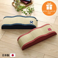 父の日ギフト 母の日 プレゼント 実用的 日本製 低反発 い草 「 父&母刺繍入り 足枕 」 ラッピング 付き 消臭 抗菌 防臭 リラックス プレゼント おすすめ 快眠 お昼寝 自然素材 あしまくら