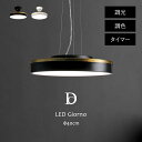 シーリングライト おしゃれ DI CLASSE ディクラッセ 「 LED Giorno 」 40×40×8.6cmシーリングランプ ペンダントライト LED 調...