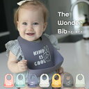 【お得なクーポン配布中♪】 ビブ ベビー用 BELLA TUNNO ベラトゥーノ ポケット付 スタイ 「 Wonder Bib 」 ギフト プレゼント 出産祝い 安心 安全 ベビー 赤ちゃん 出産準備 離乳食 ベビー用品 お食事エプロン シリコン かわいい おしゃれ