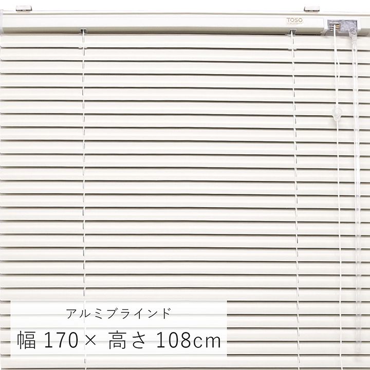 【ポイント最大24倍・送料無料】タチカワブラインド 業務用 バーチカルブラインド エブリ V-3092～3103 スラット幅 100mm 幅2600x高さ4400迄