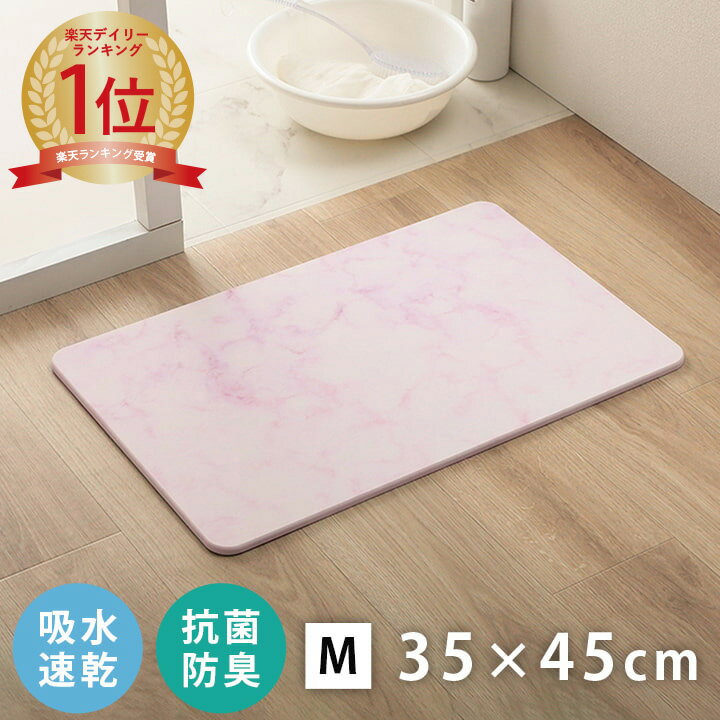 楽天市場】滑り止め(バスマット|バス用品):日用品雑貨 楽天市場】滑り止め(バスマット|バス用品):日用品雑貨