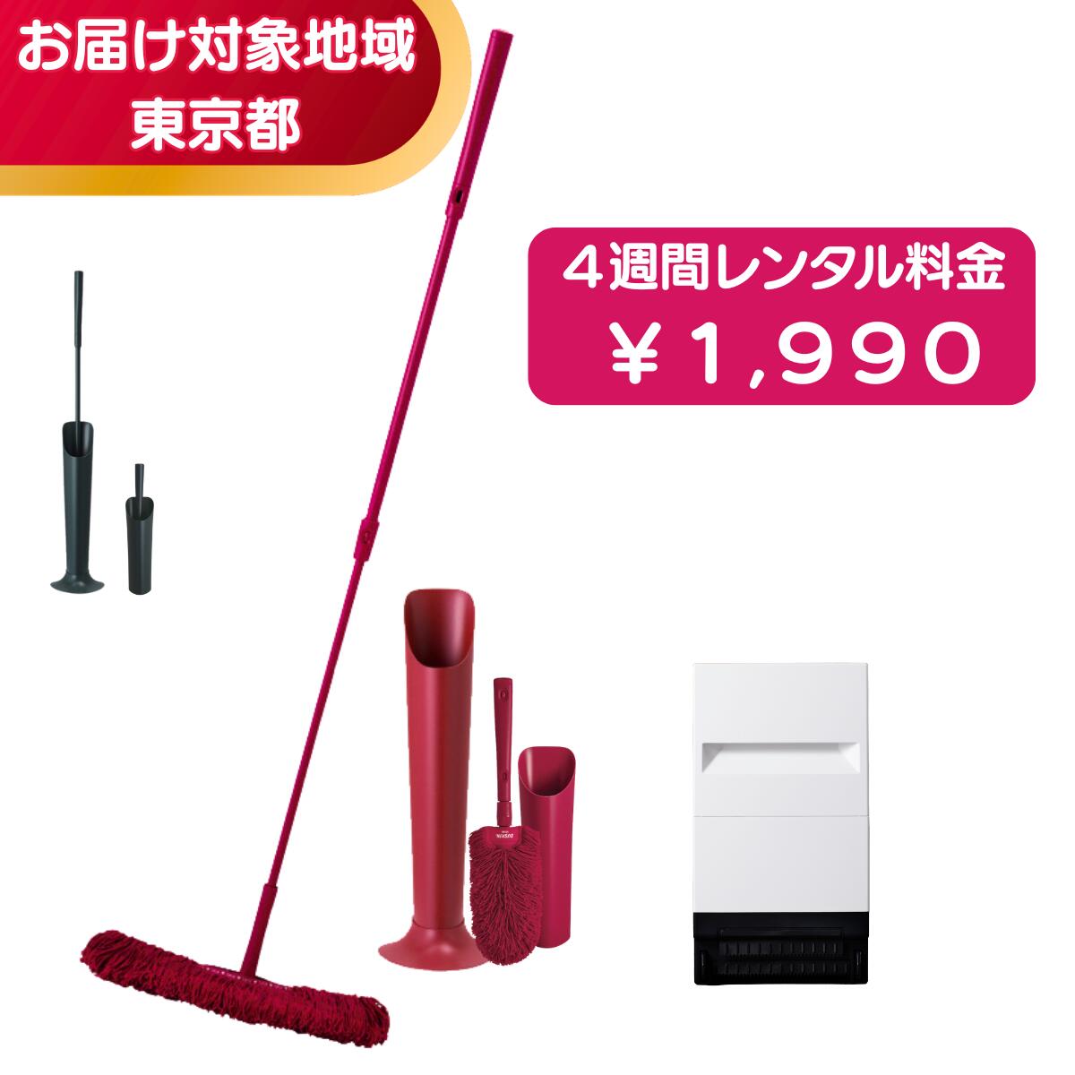 楽天市場】ダスキン モップ（モップ｜掃除用品）：日用品雑貨・文房具