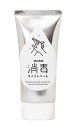 ダスキン 消毒モイストベール (50g)<指定医薬部外品>(4)