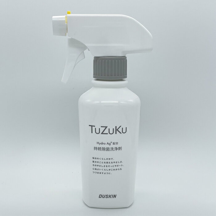 ダスキン　TuZuKu Hydro Ag+ 配合持続除菌洗浄剤（200ml) 専用スプレー付き