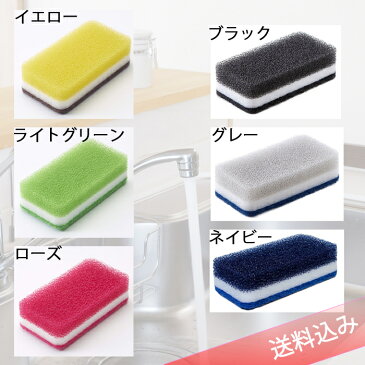 ダスキン 台所用スポンジお好きなカラー6個 抗菌タイプ送料込み【定形外郵便】
