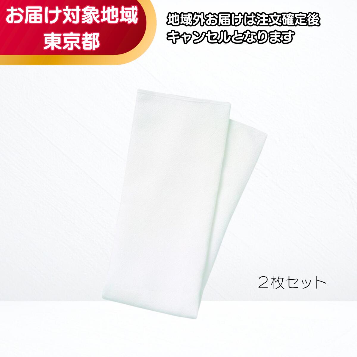 樂天商城 - 食器ふきあげクロス2枚セット　【送料無料】【追跡可能メール便】