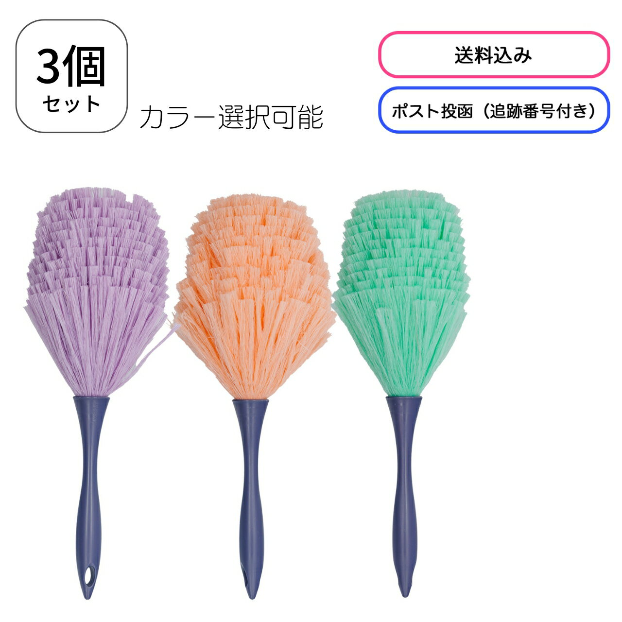 ダスキン エレクトロンミニ（モップ部分）×3個　+ハンドル×3本セット（モップ部分のカラーは自由にお選び頂けます）送料無料【追跡可能メール便】のサムネイル