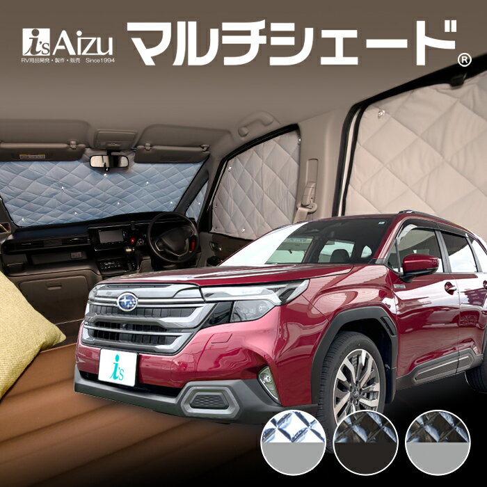 フォレスター SL [R07.04～現行] マルチシェード・ フロント（3枚）セット