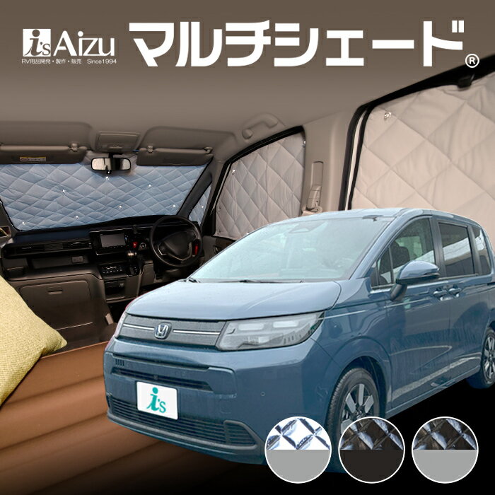 楽天市場】アイズ マルチシェード シルバーの通販 楽天市場】アイズ マルチシェード シルバーの通販