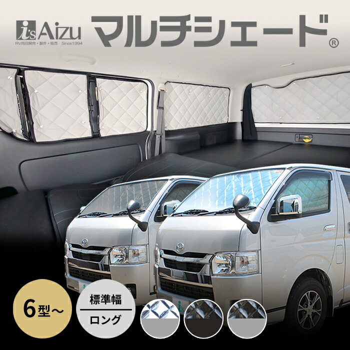 楽天市場】アイズ マルチシェード シルバーの通販 楽天市場】アイズ マルチシェード シルバーの通販