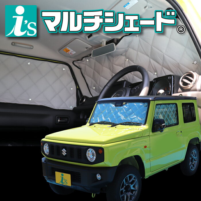 楽天市場】アイズ ジムニー シェードの通販