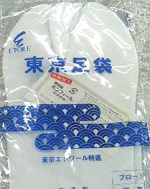 楽天あいづのハイカラさん薄手のブロード白足袋　4枚こはぜ　晒裏安心の日本製　25.0cm〜26.0cm