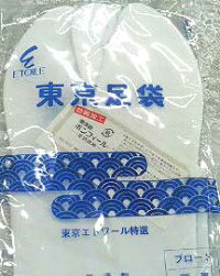 薄手のブロード白足袋4枚こはぜ晒裏安心の日本製21.5cm〜24.5cm