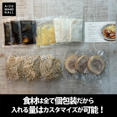 会津ブランド館 楽天市場店 パーフェクトラーメンBUTA 3食入 二郎系 インスパイア 【冷蔵発送】具材入りラーメン 自宅ラーメン 贈答用にも 【ギフト包装済み】 オーション麺 会津ブランド館 画像3