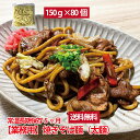 業務用焼きそば麺 もちもち 太麺 80食 常温 長期保存5ヶ月 保存食 備蓄食 麺のみ やきそば 焼きそば 焼そば 業務用 麺 コシ 極太麺 極太 個包装 業務用 大量購入 セット 常温保存 焼きそば用 美味しい 保存食セット 災害 備蓄 食料 フード 非常食 屋台 コシの強い麺